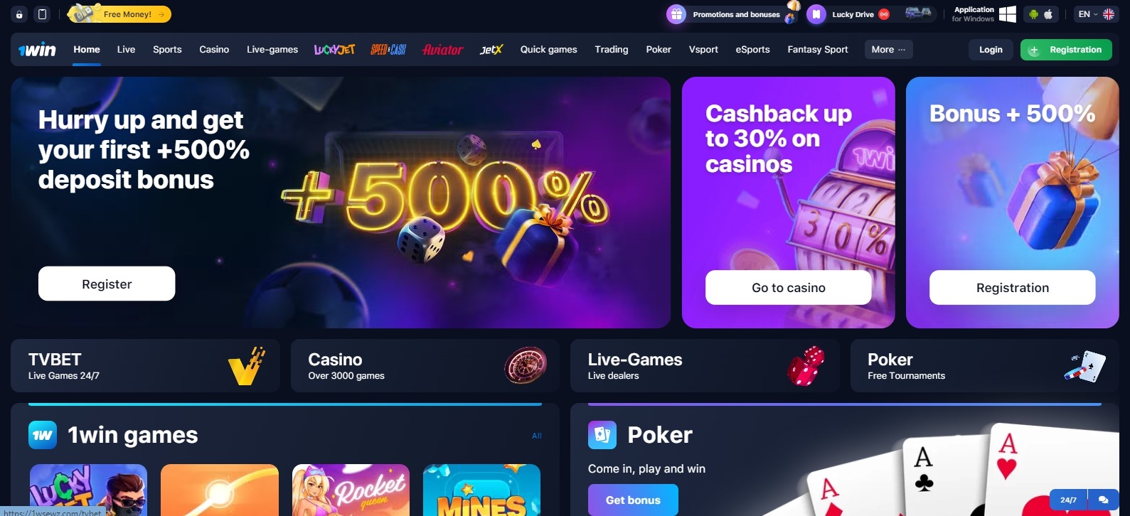 1win Cameroon main page